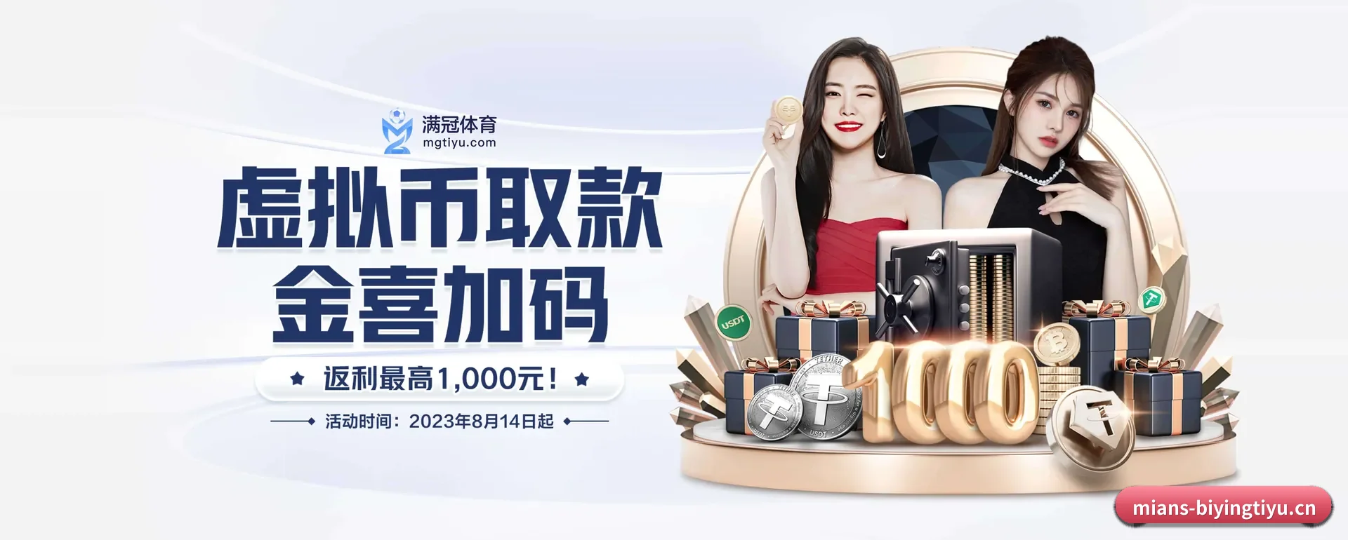 必赢体育官网要走的方向